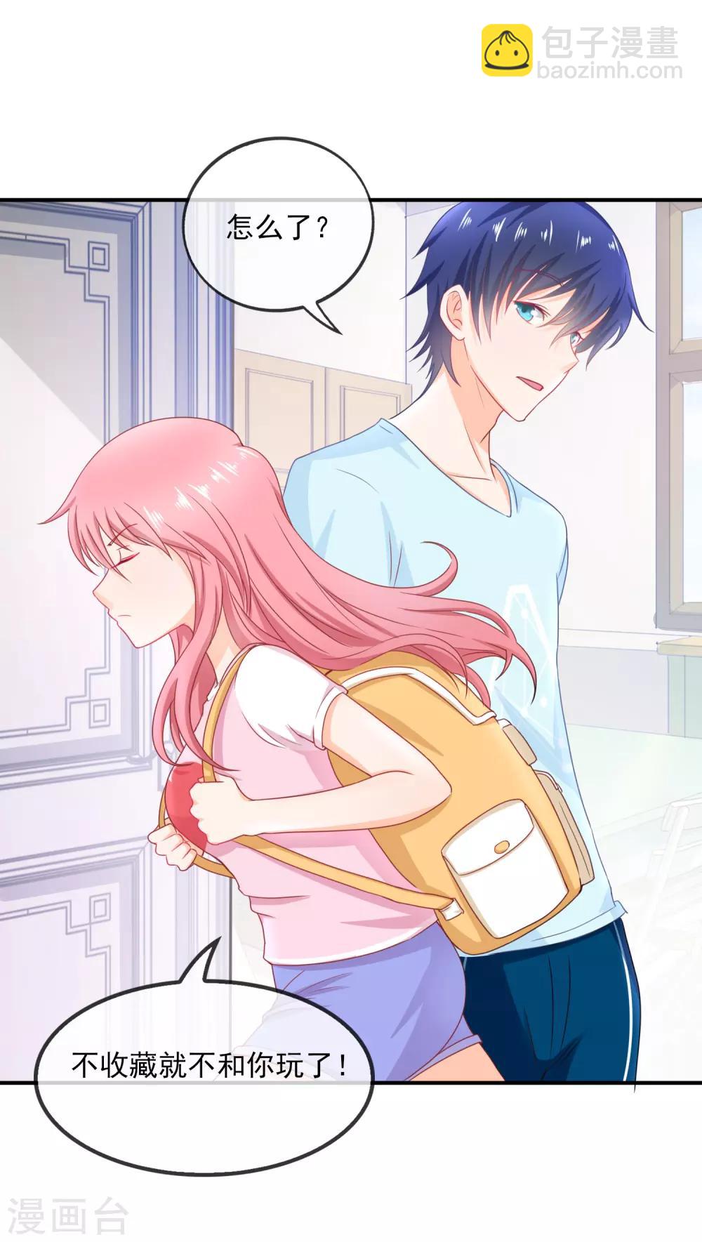 第148话 闹剧结束-第151话