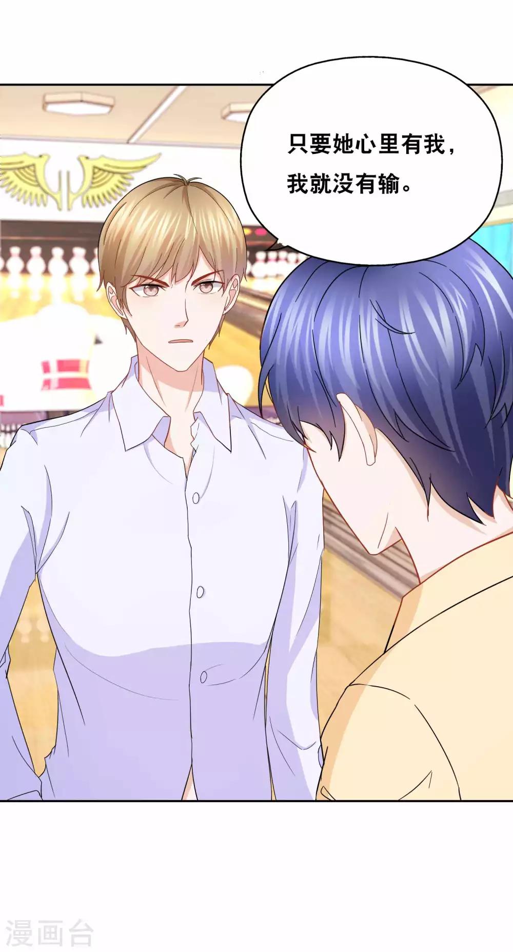 第151话 没有退路-第155话