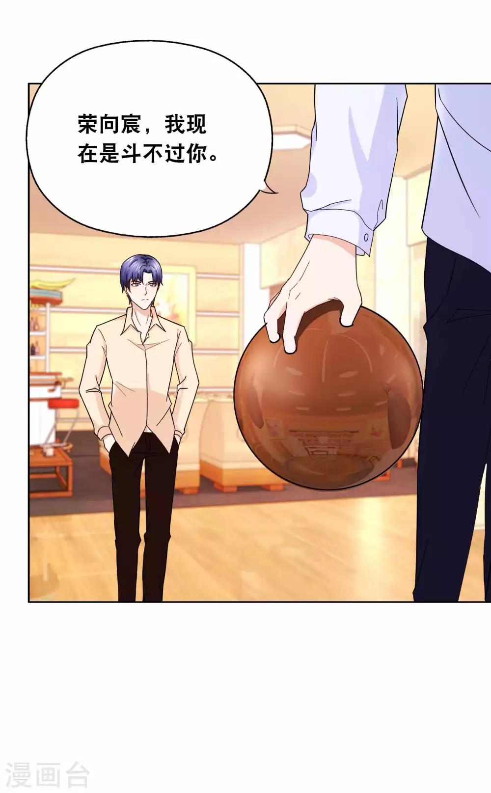 第151话 没有退路-第155话