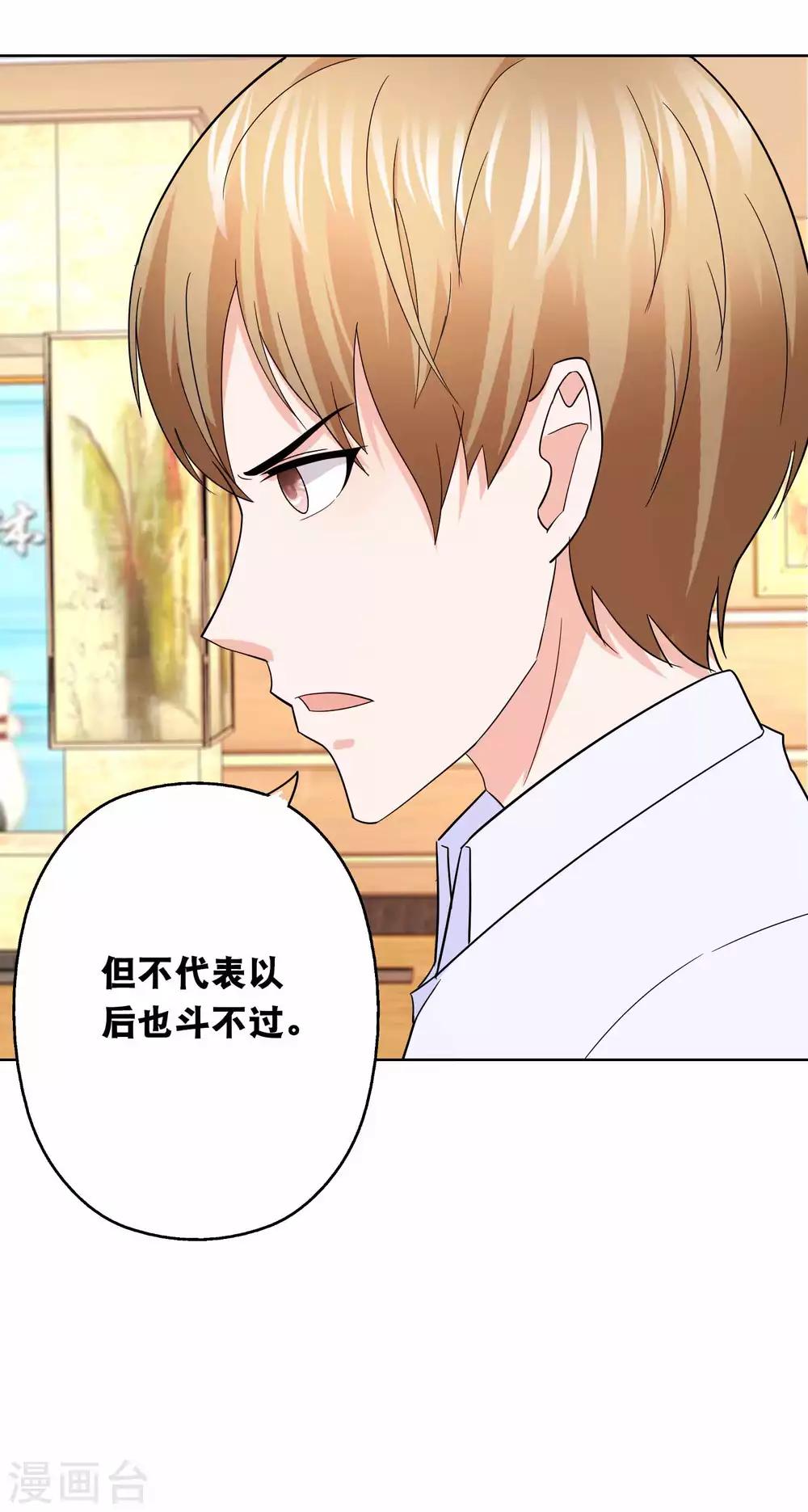 第151话 没有退路-第155话