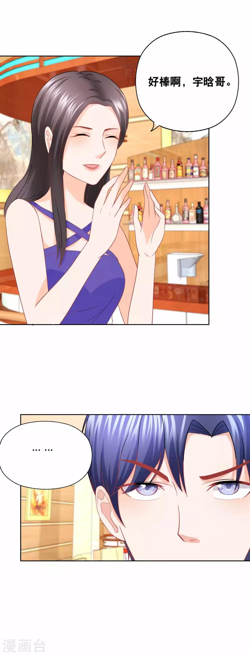 第151话 没有退路-第155话