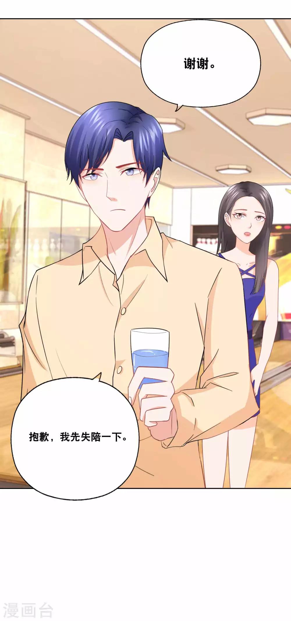 第151话 没有退路-第155话