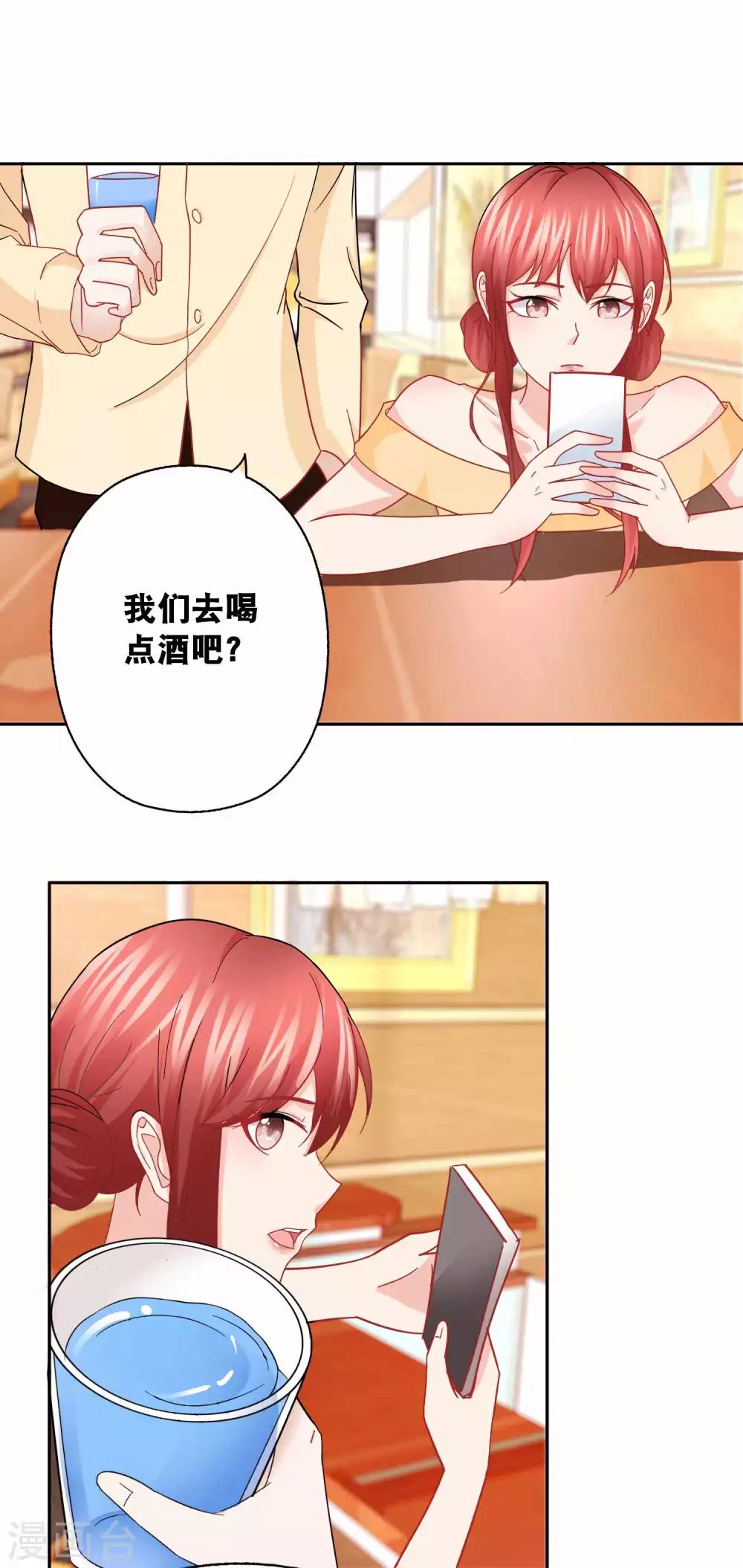 第151话 没有退路-第155话