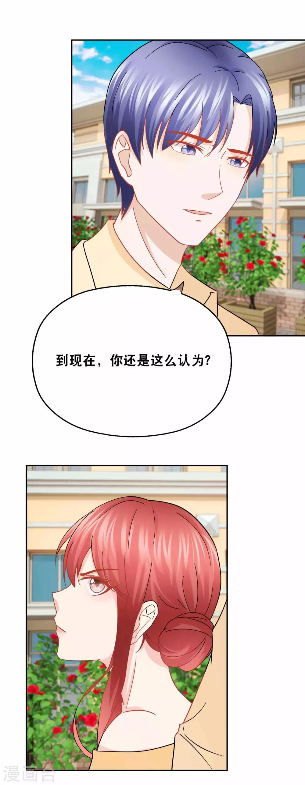 第151话 没有退路-第155话