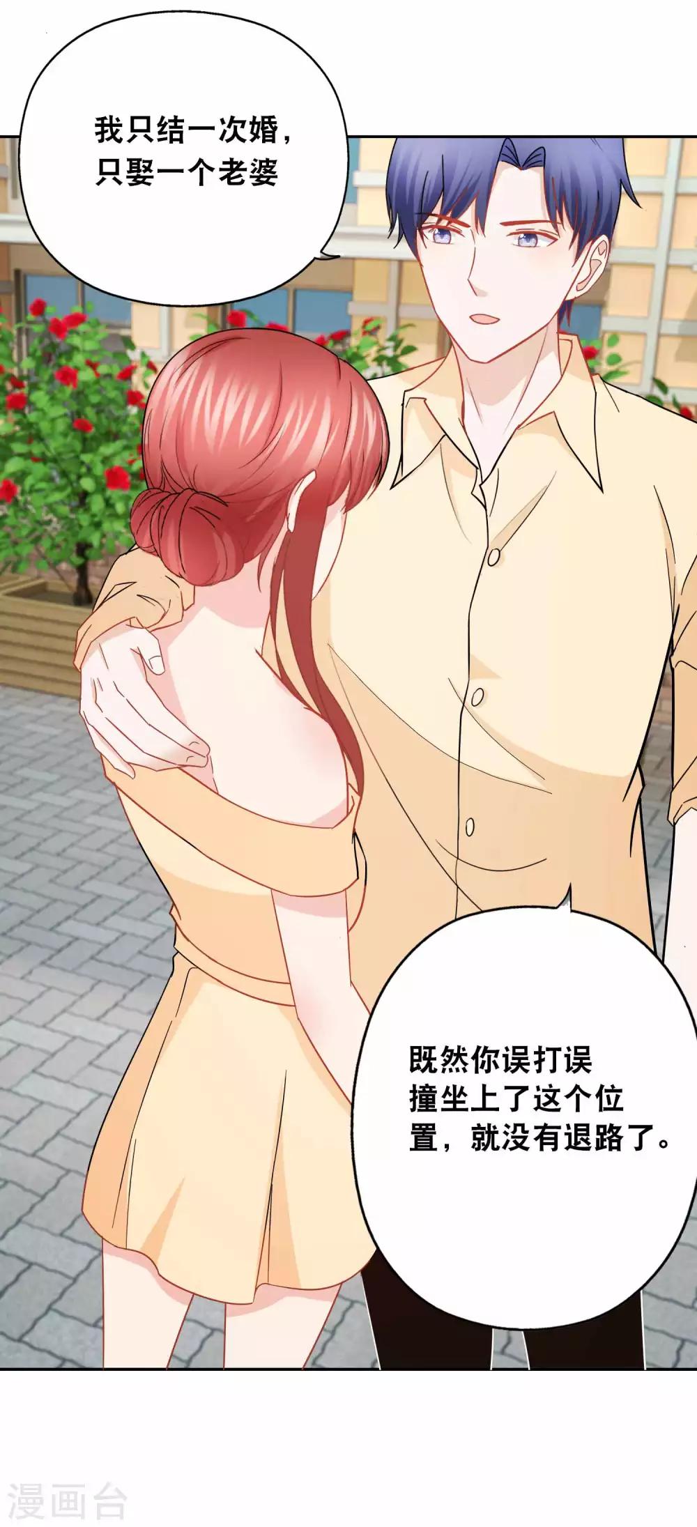 第151话 没有退路-第155话