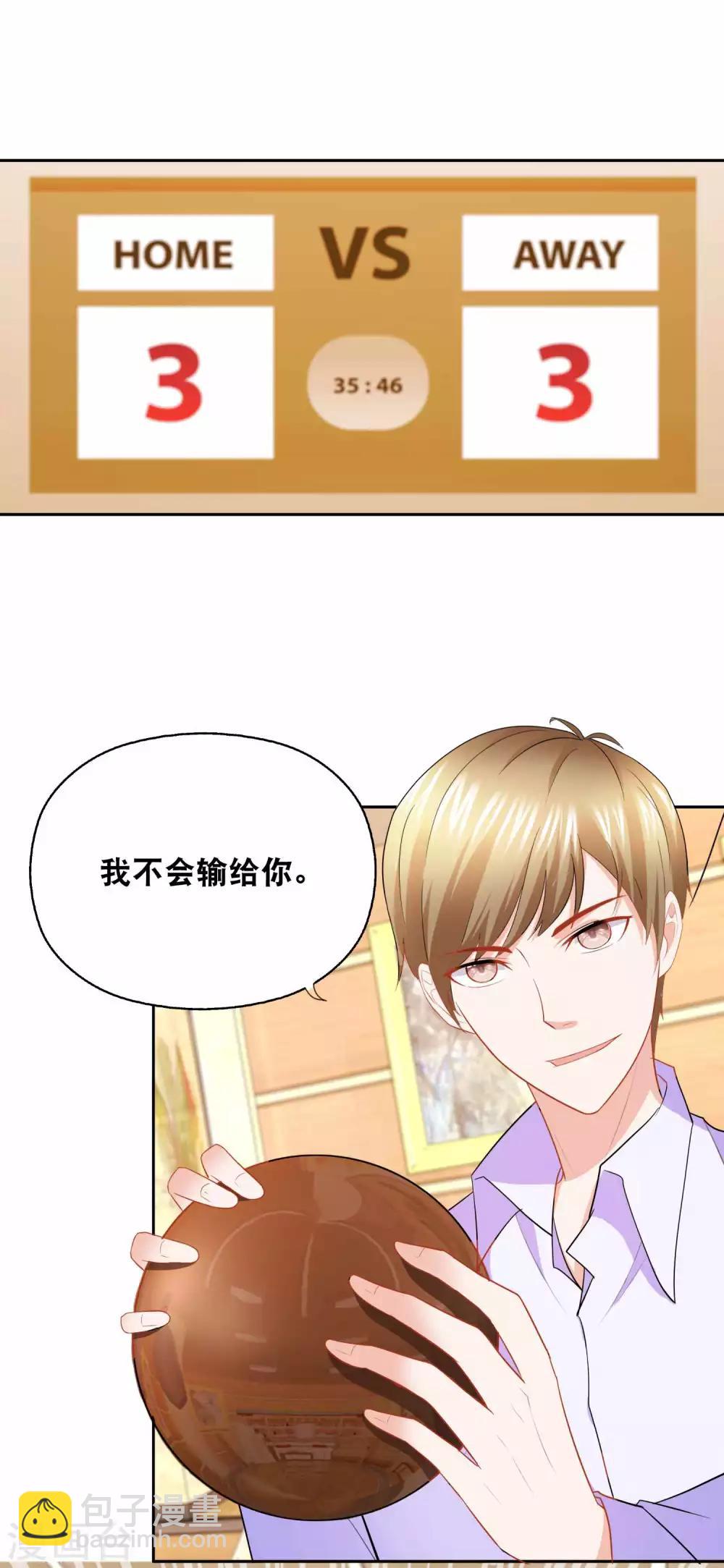 第151话 没有退路-第155话