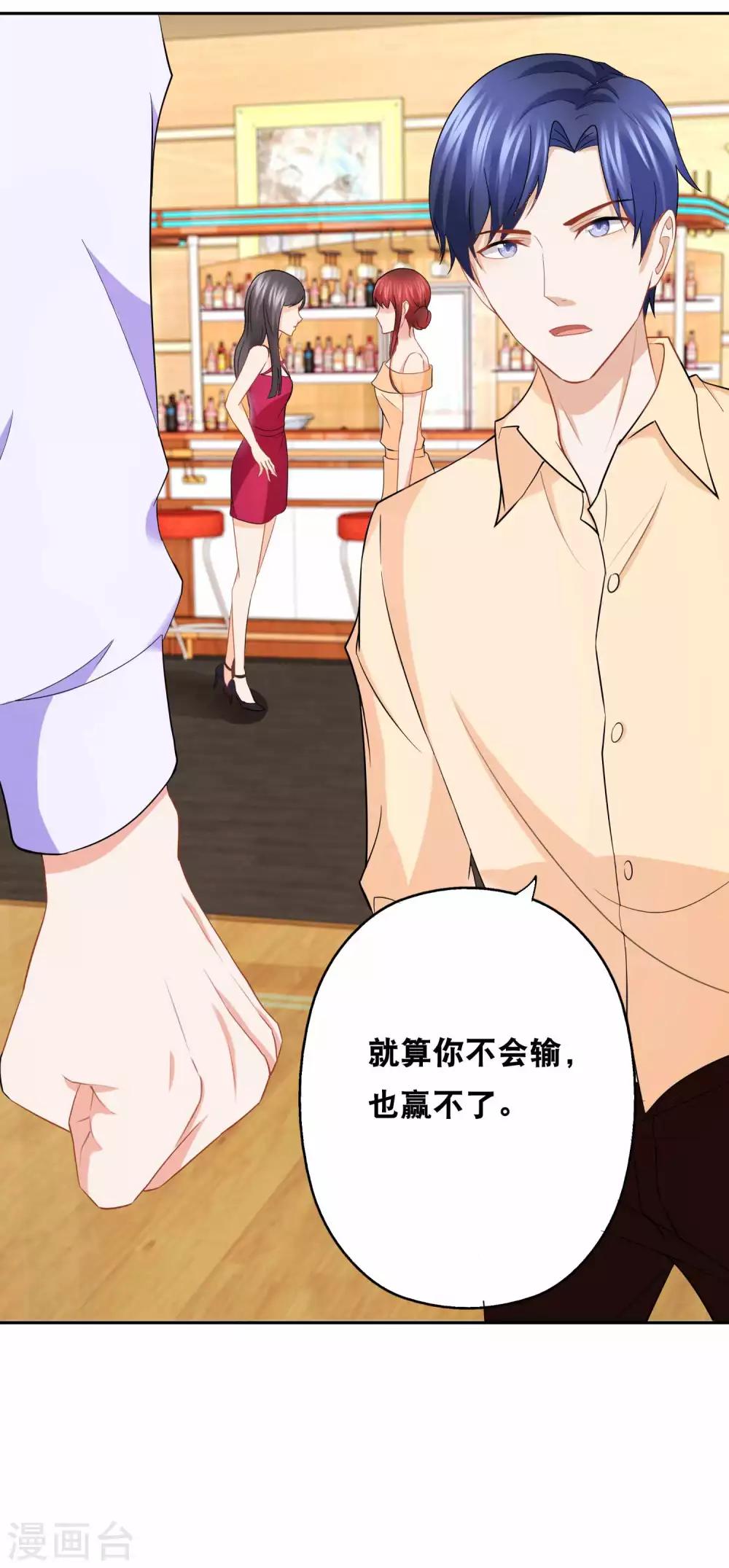 第151话 没有退路-第155话