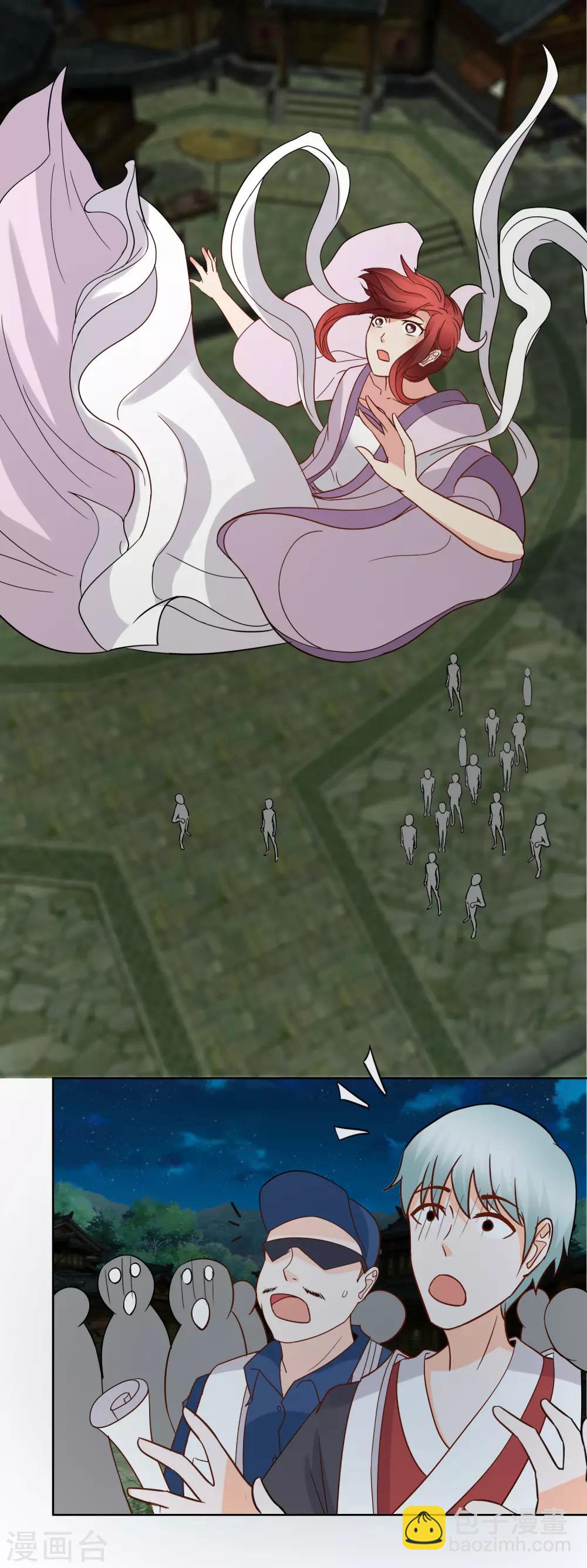 第153话 事故-第157话