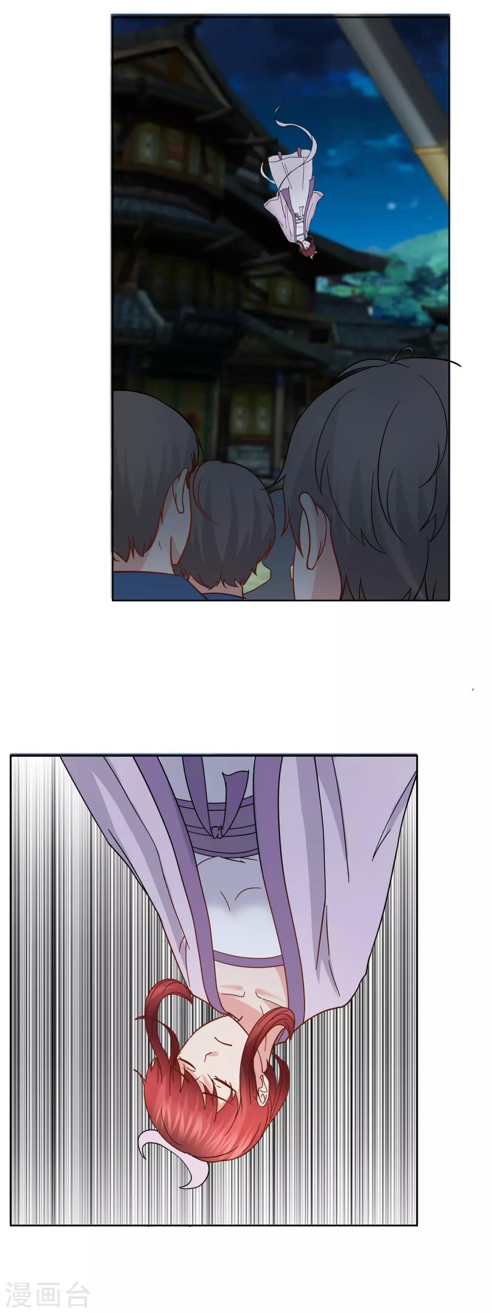 第153话 事故-第157话