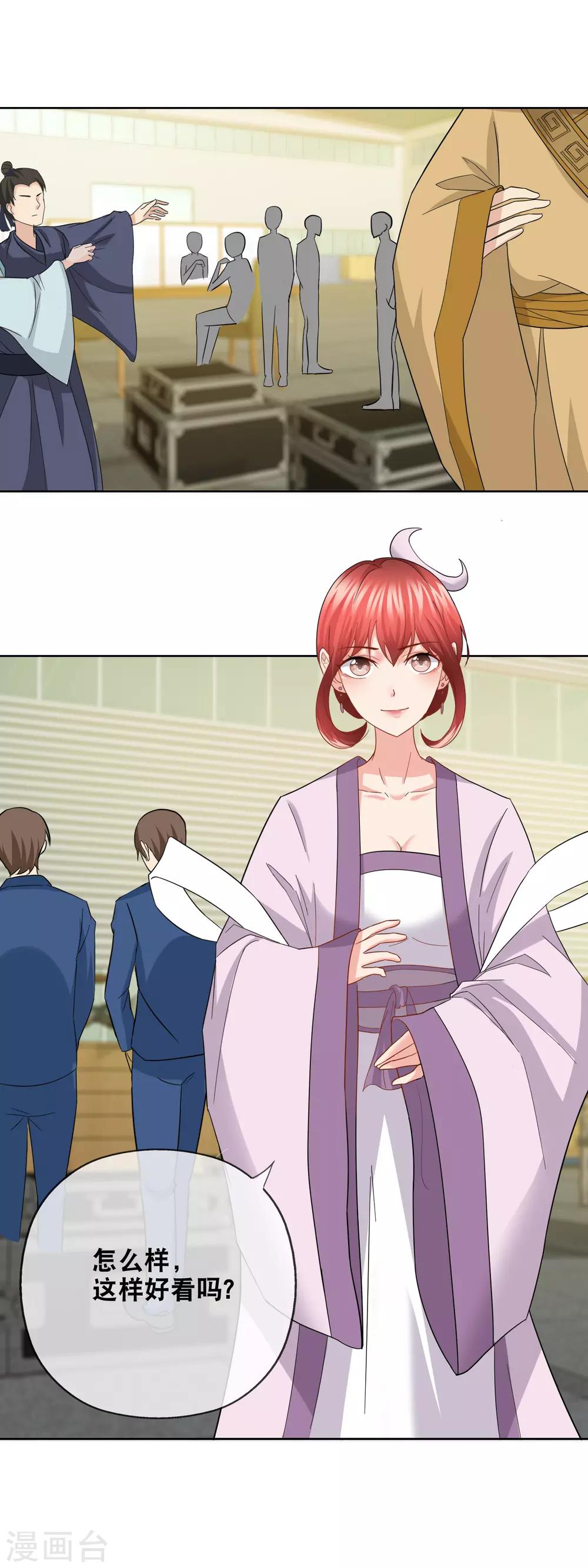 第153话 事故-第157话