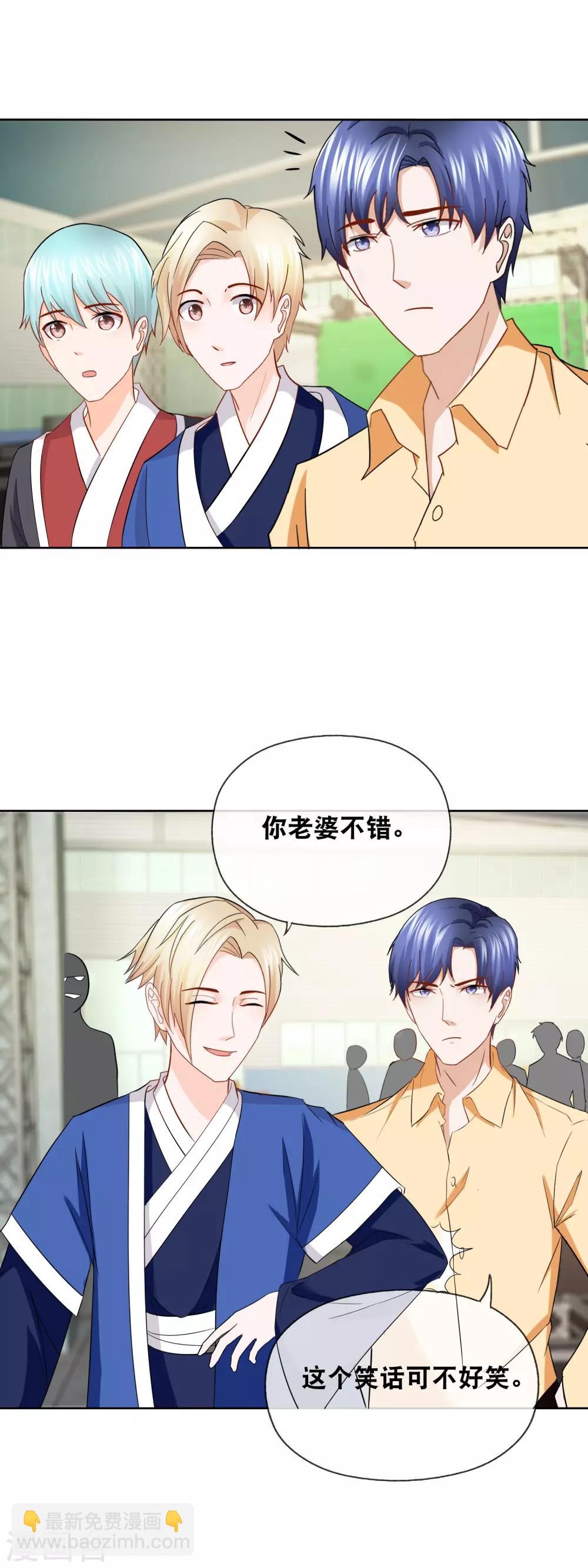 第153话 事故-第157话