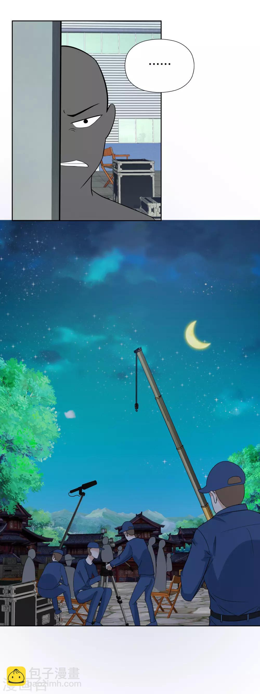 第153话 事故-第157话