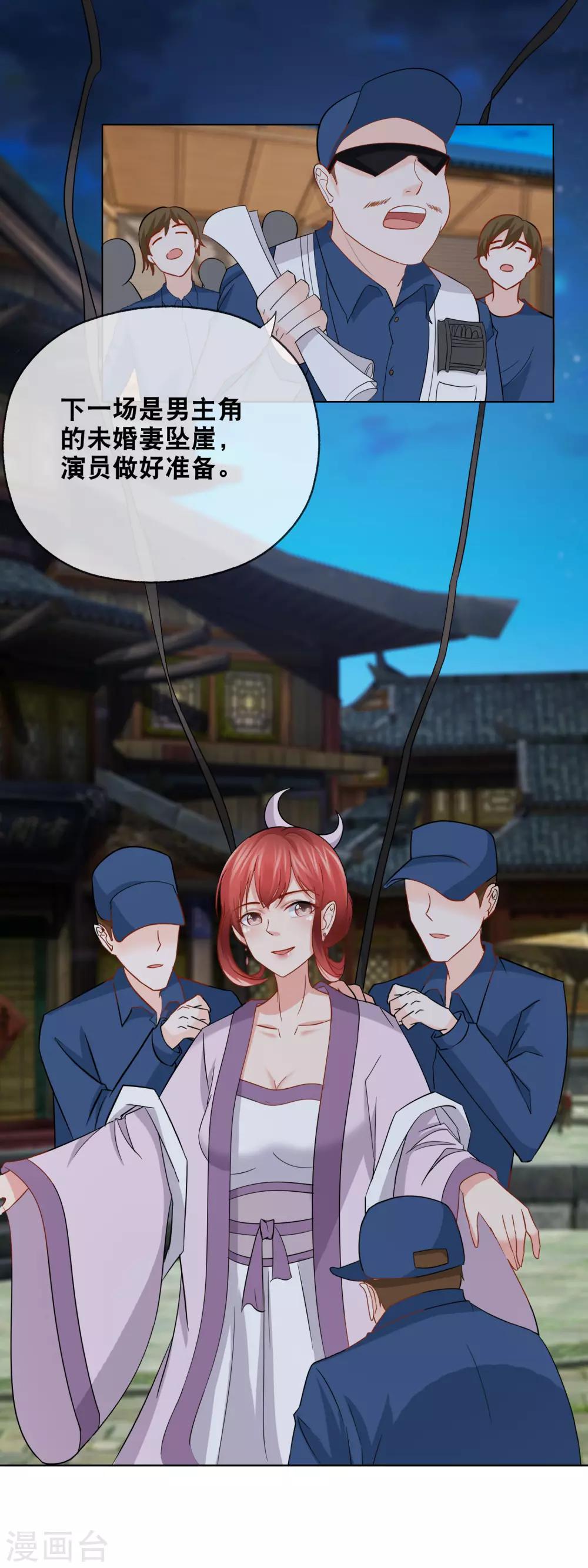 第153话 事故-第157话