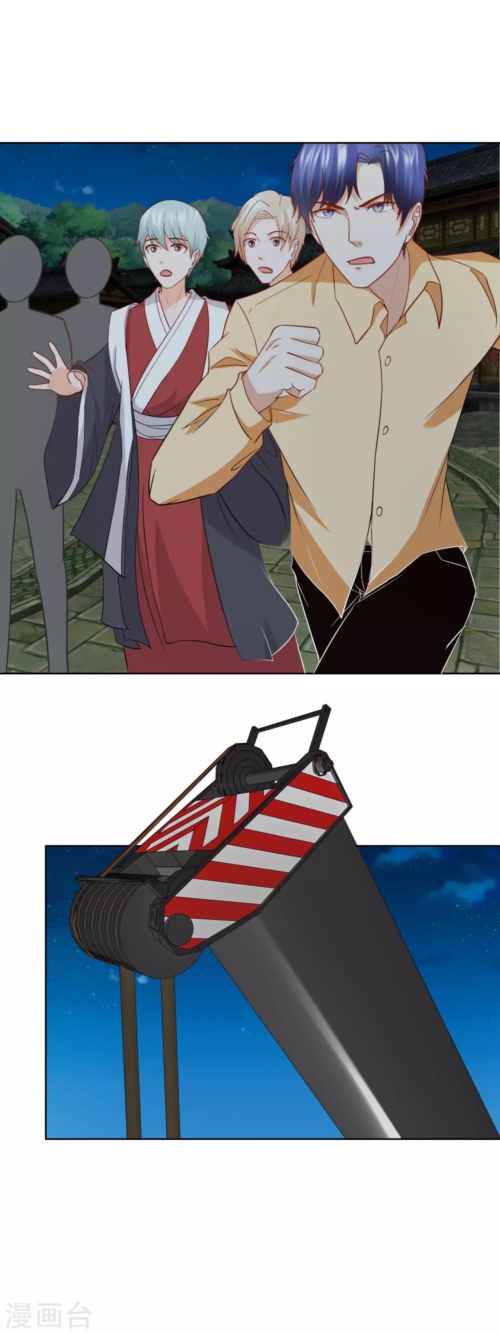 第153话 事故-第157话