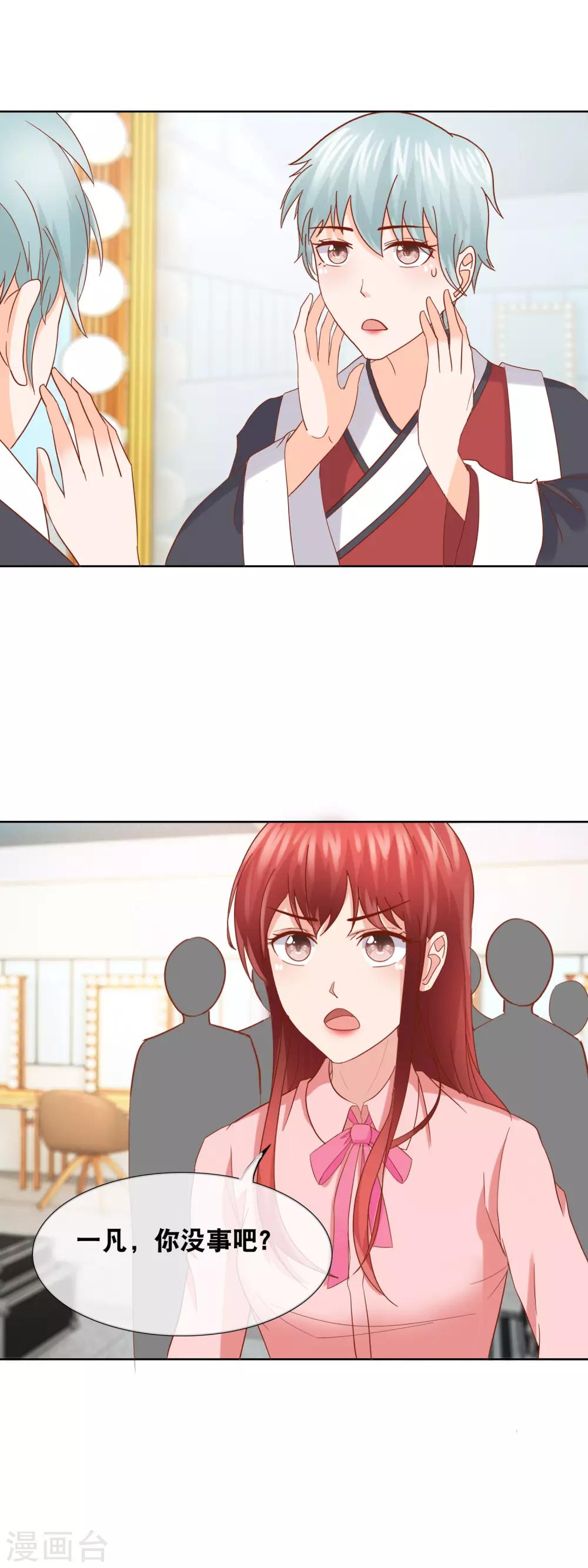 第155话 半个老板-第159话