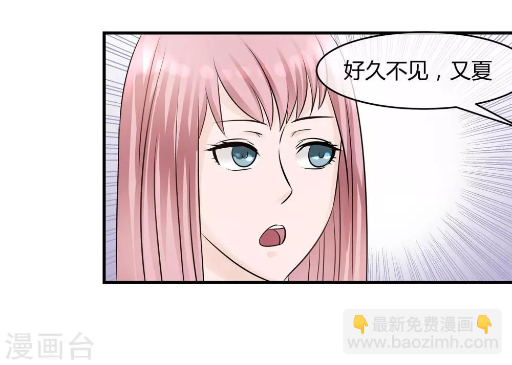 第16话 迟到的告白-第17话