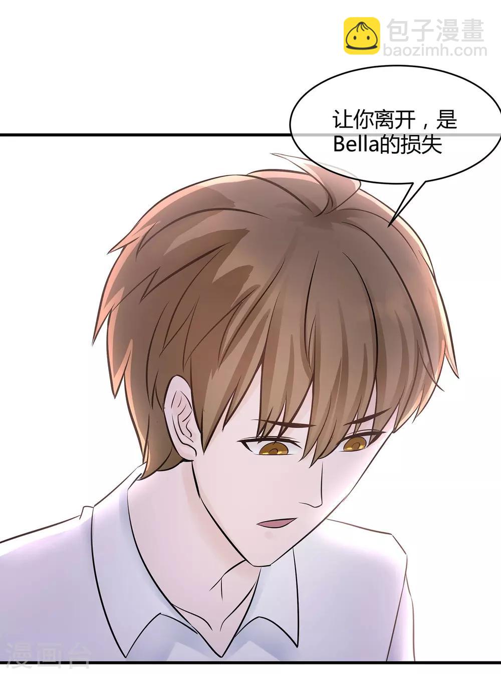 第16话 迟到的告白-第17话