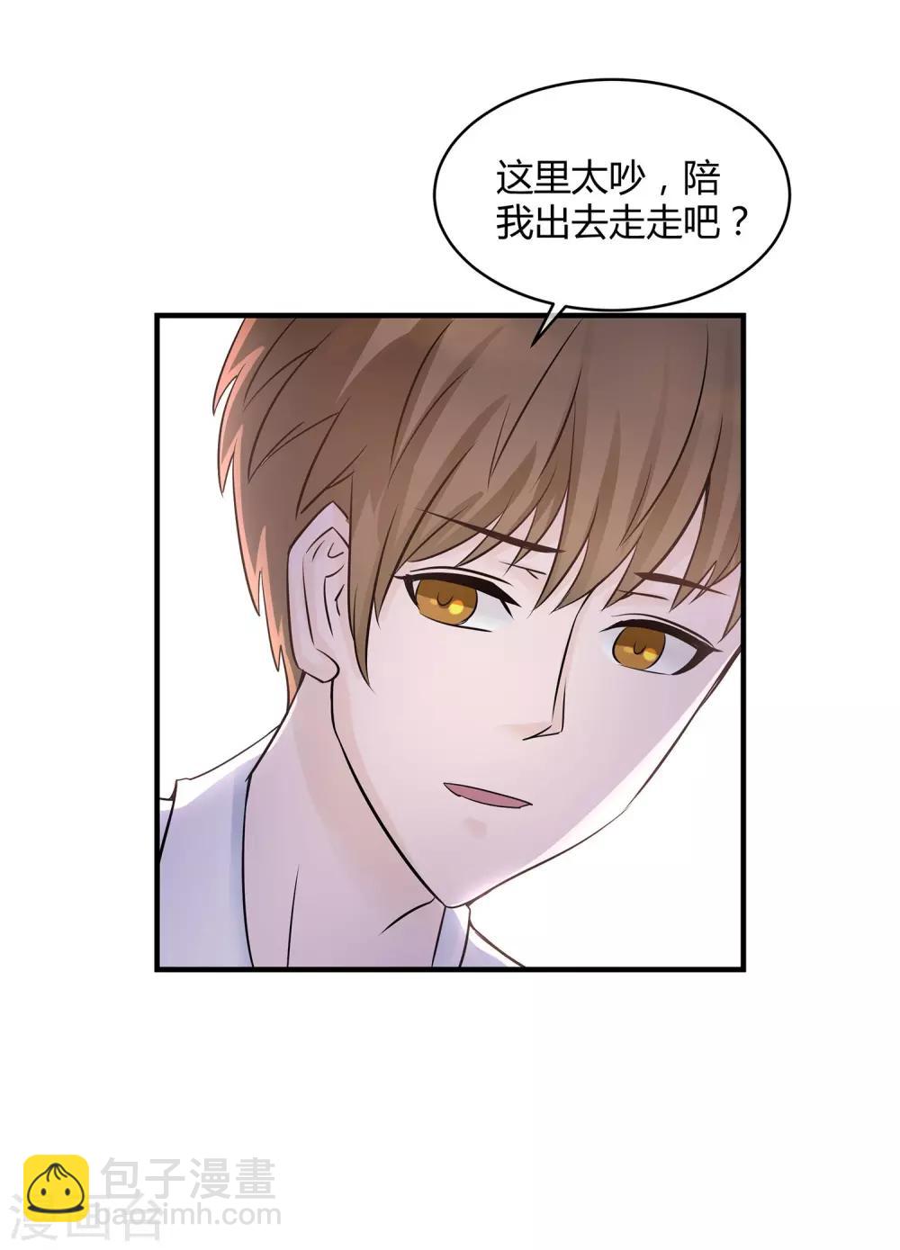 第16话 迟到的告白-第17话