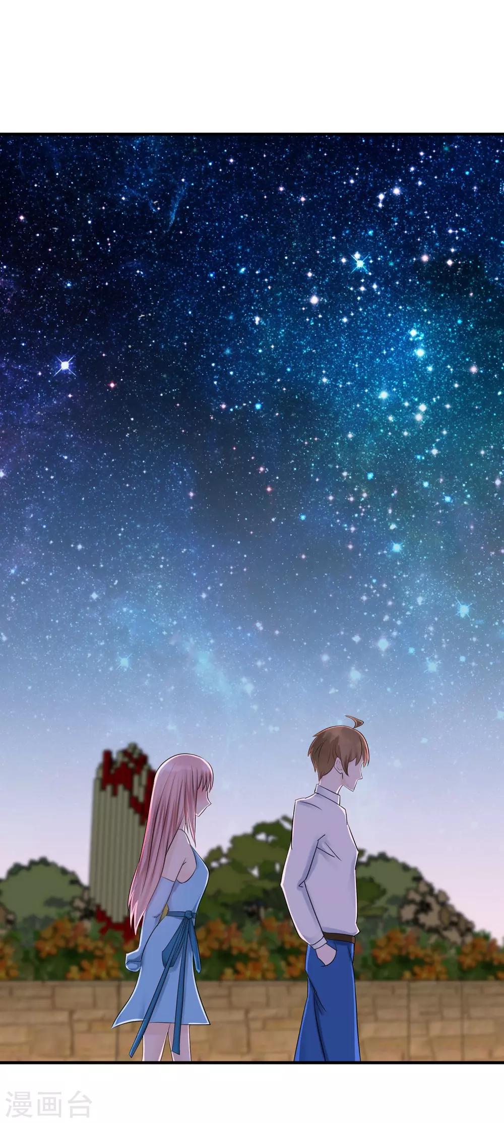 第16话 迟到的告白-第17话