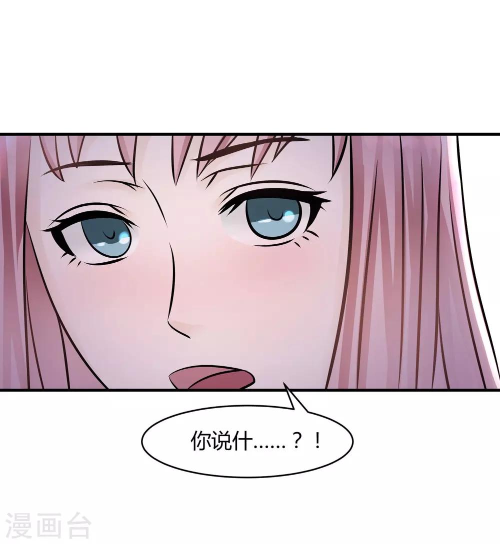 第16话 迟到的告白-第17话