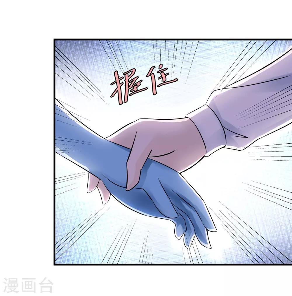 第16话 迟到的告白-第17话