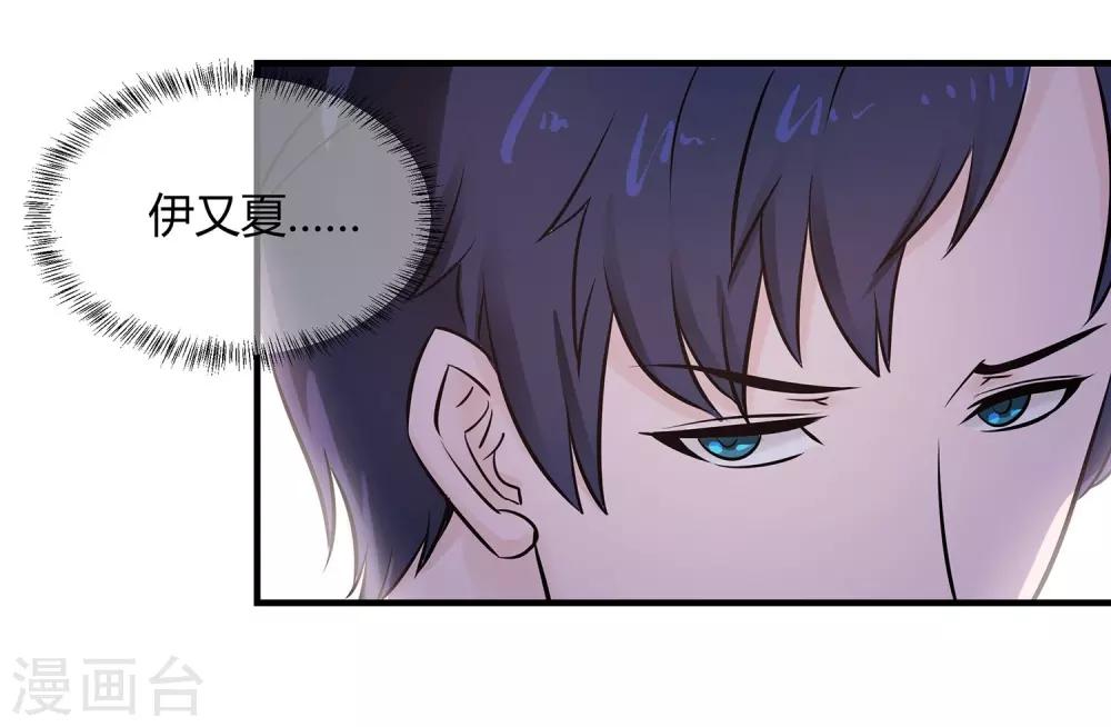 第16话 迟到的告白-第17话