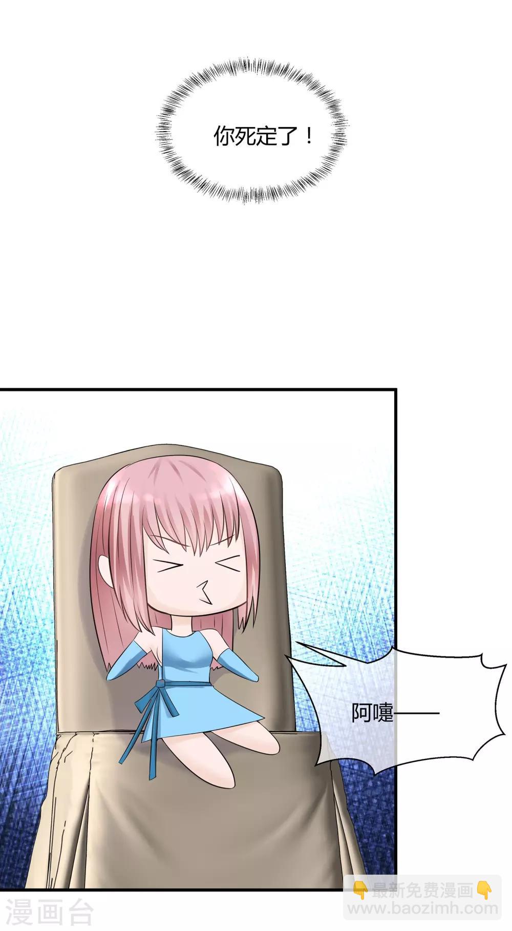 第16话 迟到的告白-第17话