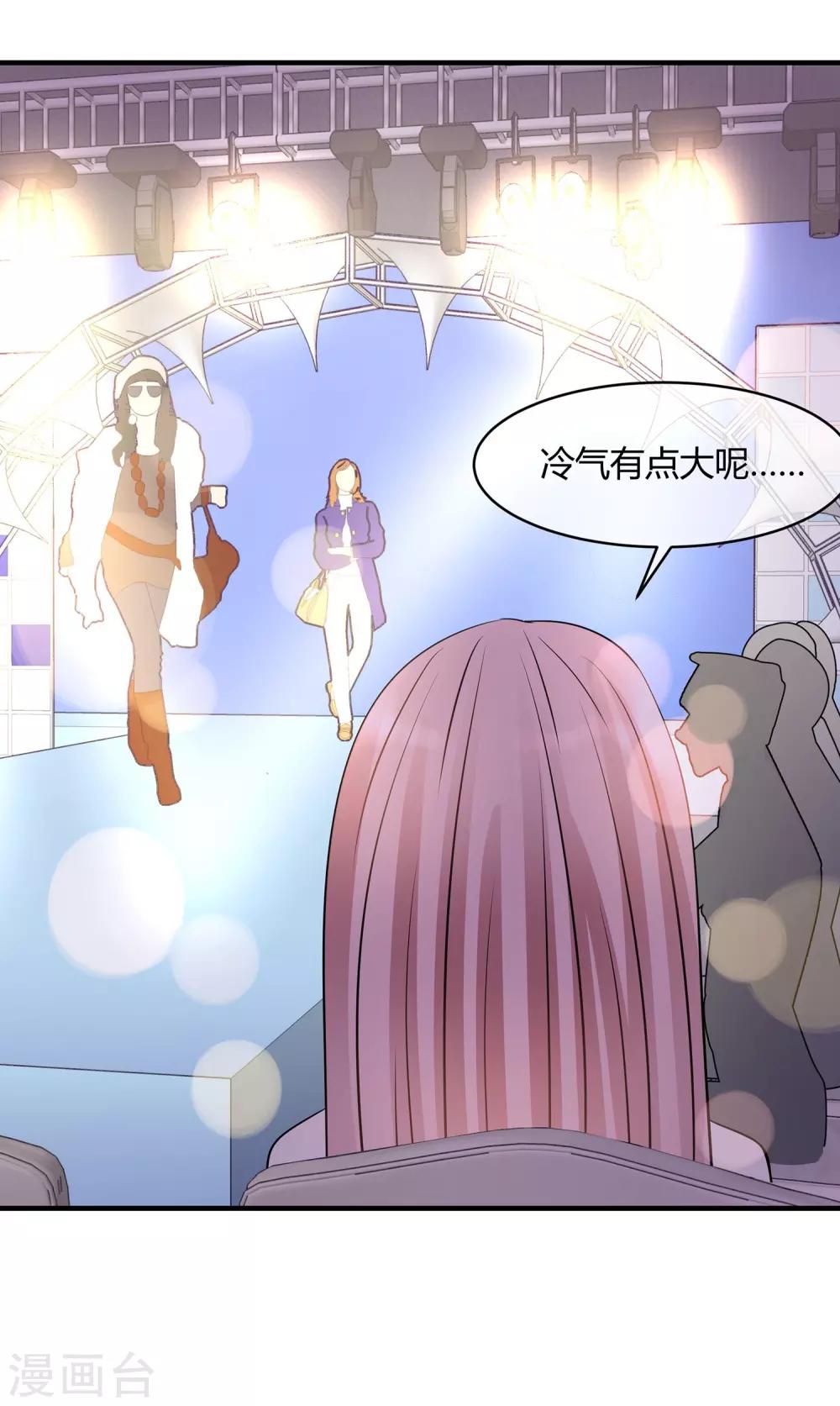 第16话 迟到的告白-第17话