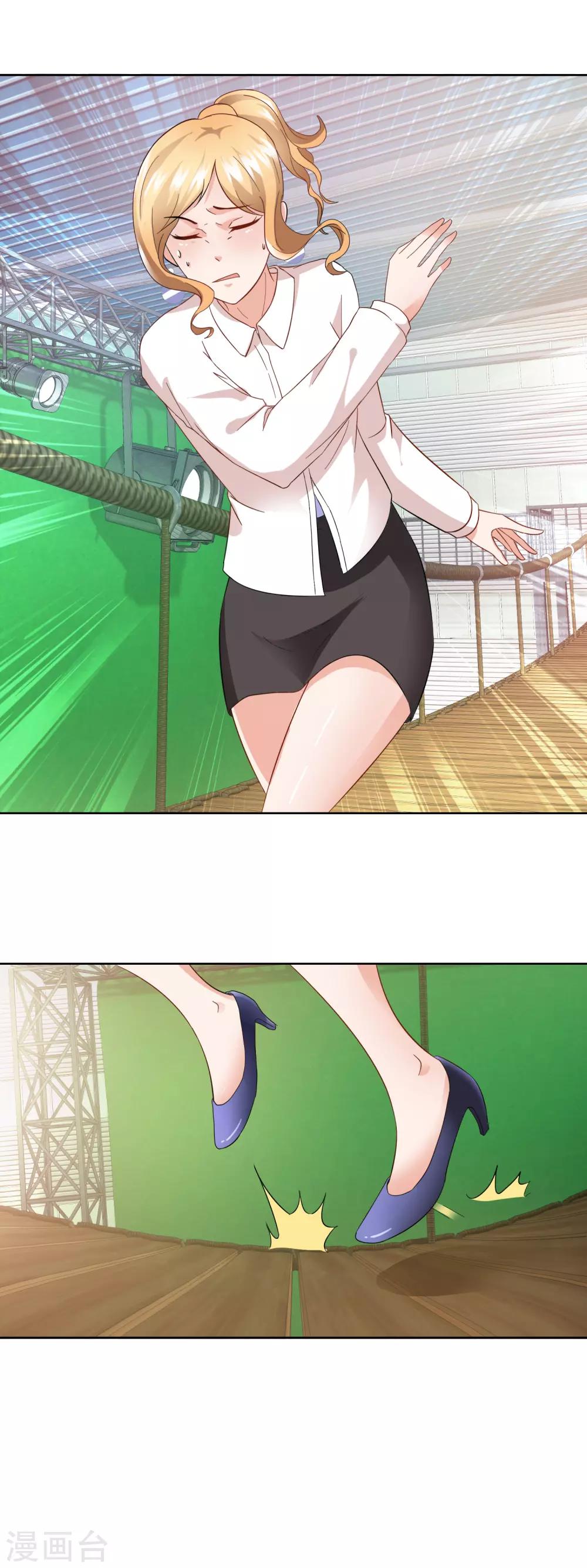 第157话 走吊桥-第161话