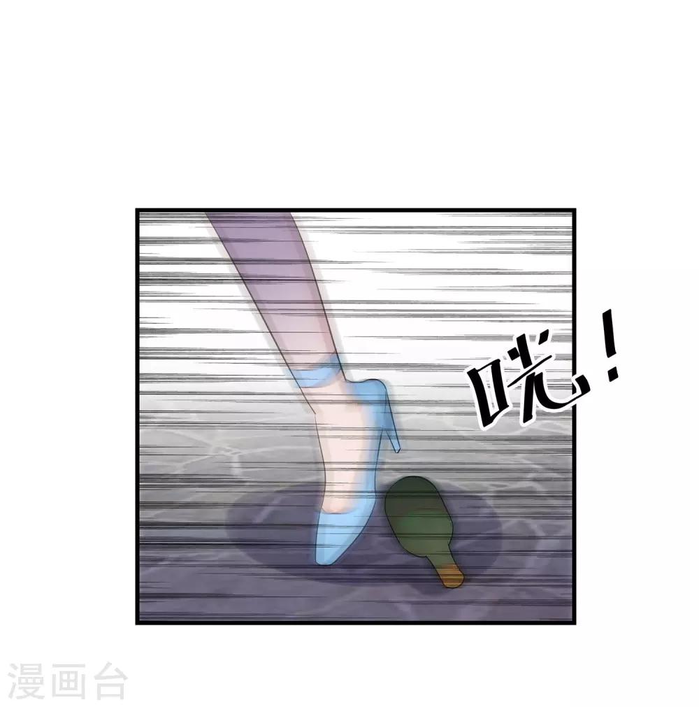 第18话 他来救我了-第19话