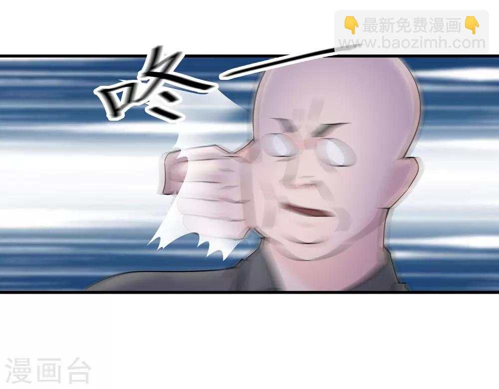 第18话 他来救我了-第19话