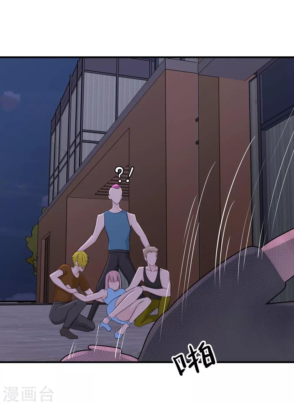 第18话 他来救我了-第19话