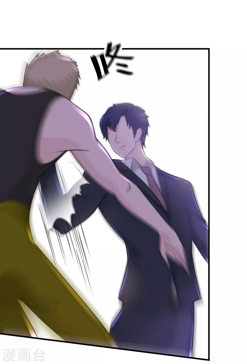 第18话 他来救我了-第19话