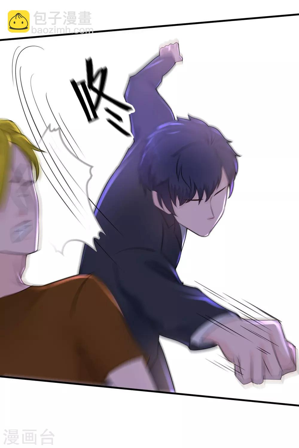 第18话 他来救我了-第19话