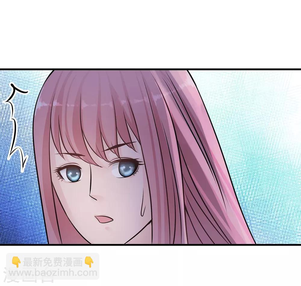 第18话 他来救我了-第19话