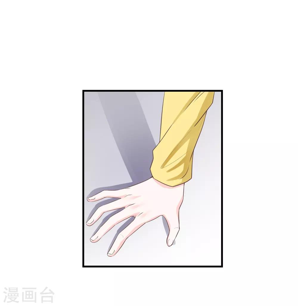 第2话 醉把佳人成双对-第3话