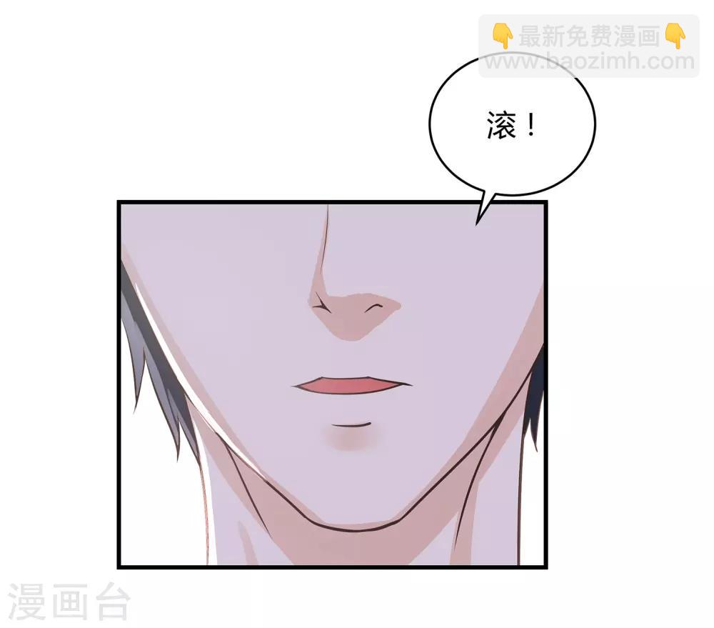 第2话 醉把佳人成双对-第3话