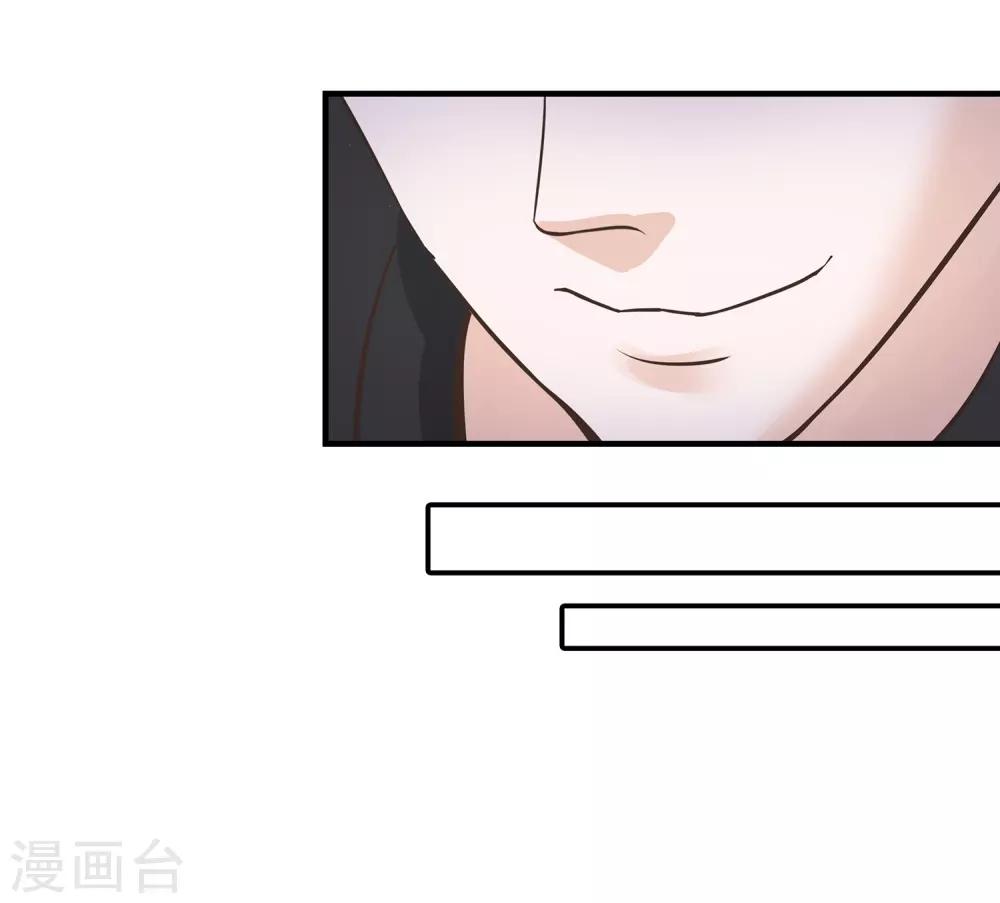 第2话 醉把佳人成双对-第3话