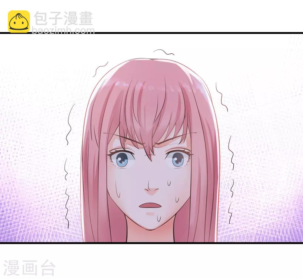 第2话 醉把佳人成双对-第3话