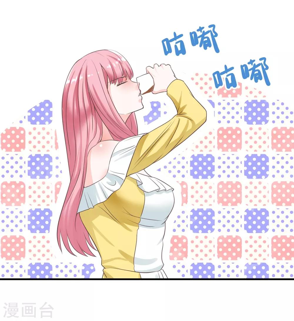 第2话 醉把佳人成双对-第3话