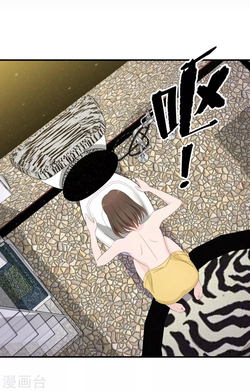 第20话 登堂入室-第21话