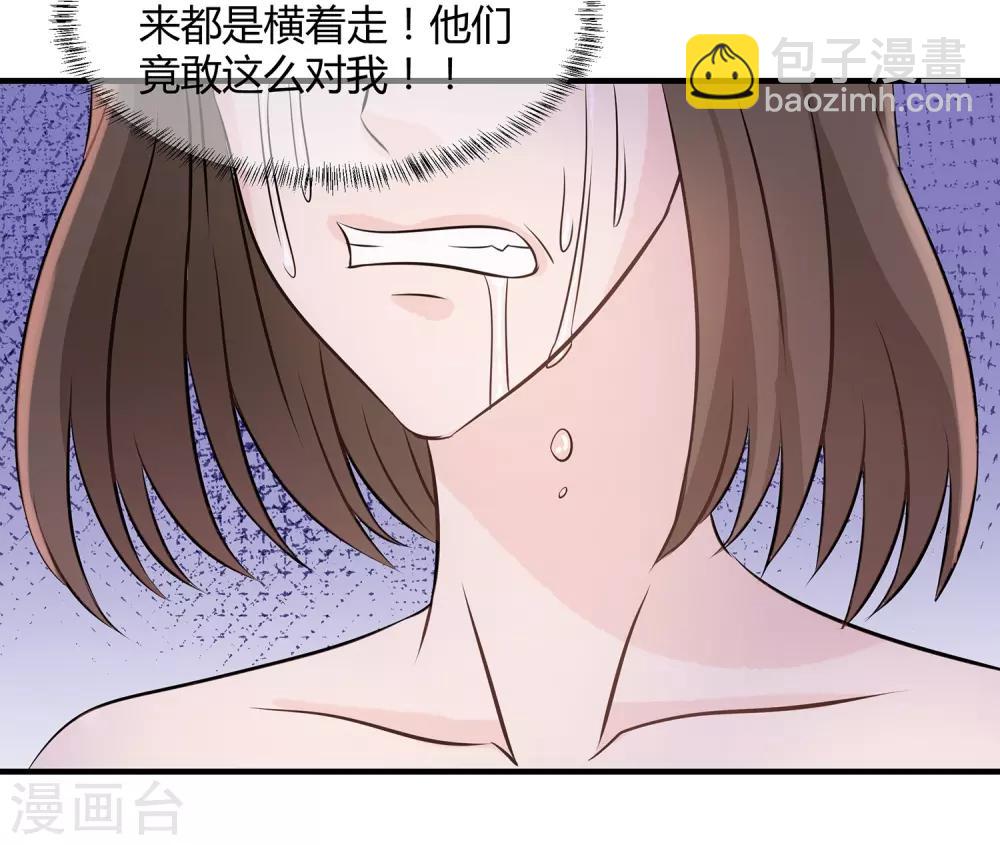 第20话 登堂入室-第21话