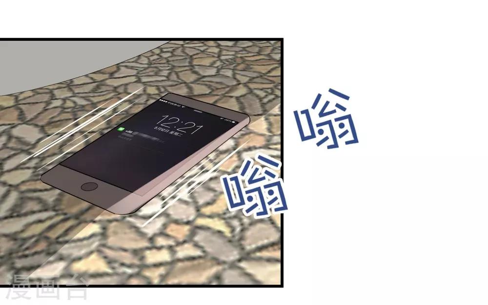 第20话 登堂入室-第21话