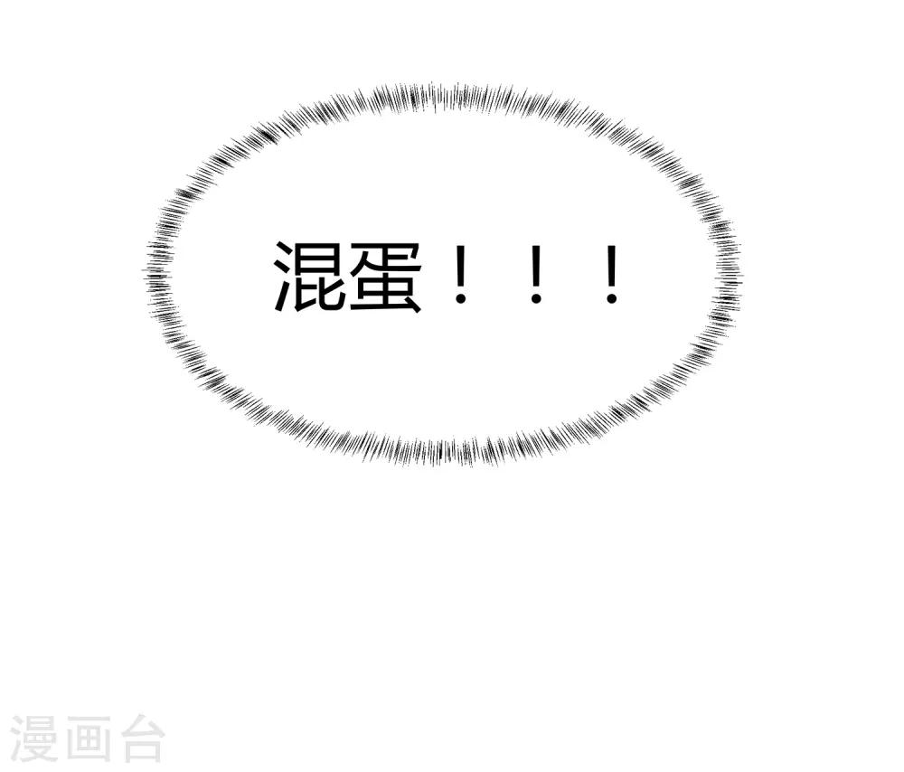 第20话 登堂入室-第21话