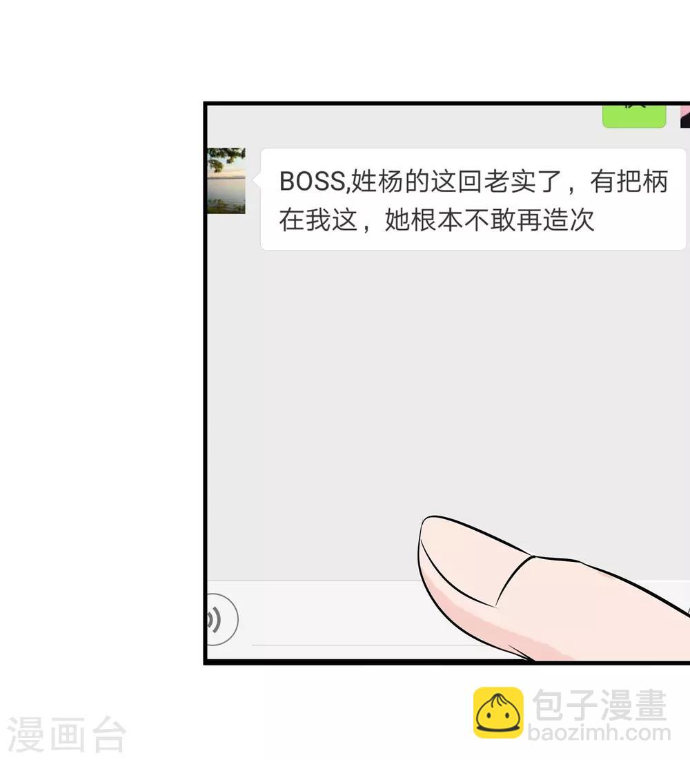 第20话 登堂入室-第21话