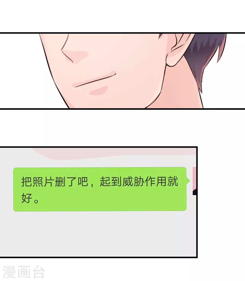 第20话 登堂入室-第21话