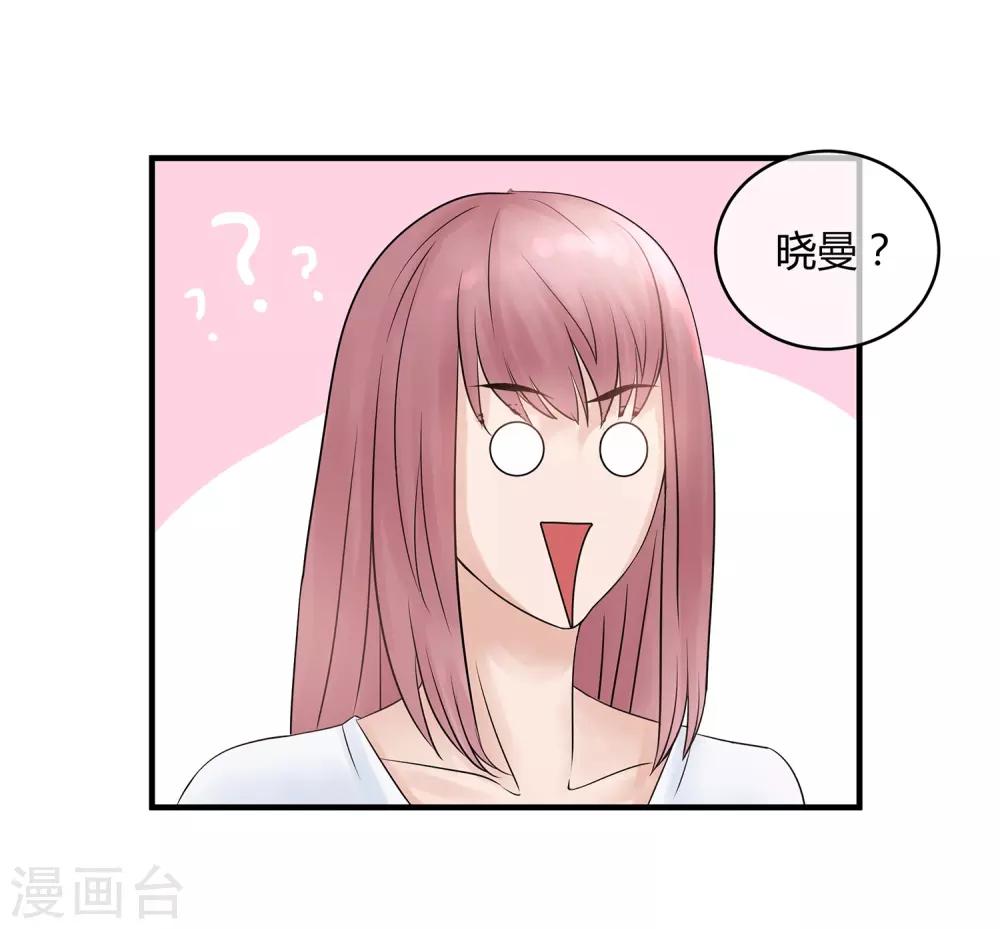 第20话 登堂入室-第21话