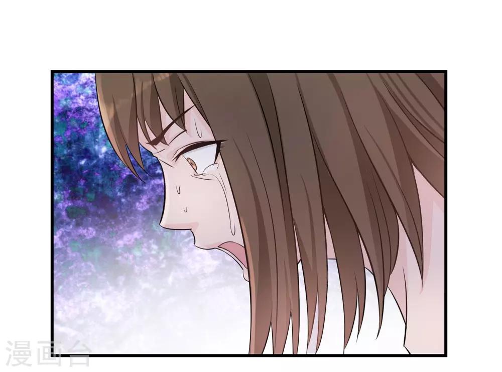 第20话 登堂入室-第21话