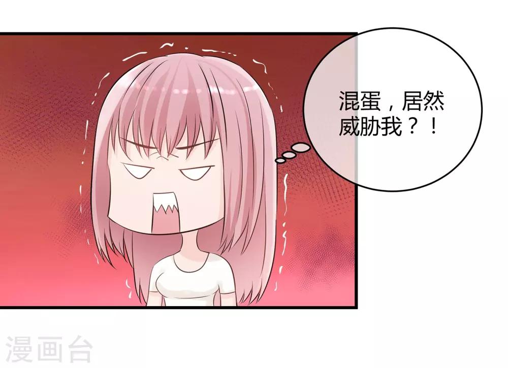 第20话 登堂入室-第21话