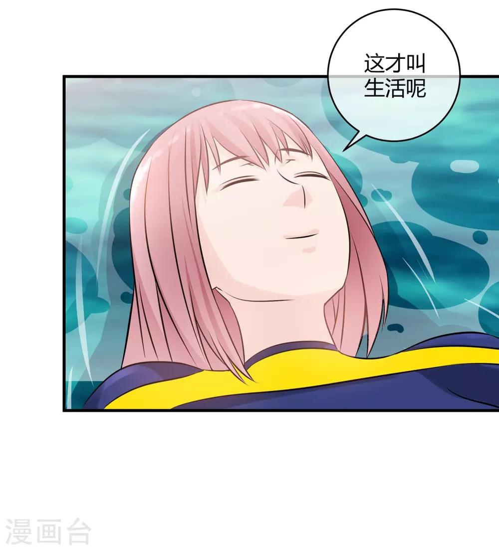 第22话 旱鸭子&ldquo;溺水&rdquo;-第23话